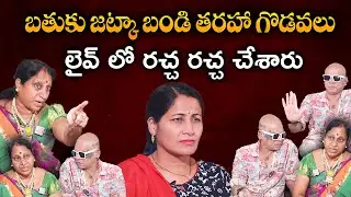 Rakesh Master & SRK Laxmi AMMA EXCLUSIVE INTERVIEW | Rakesh Master & Laxmi Amma Exclusive Interview