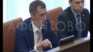 Стратегия 2030