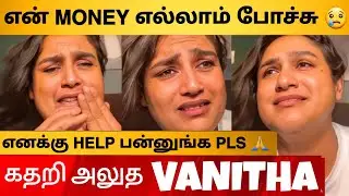 SHOCKING - Vanitha Crying For Big Loss For 