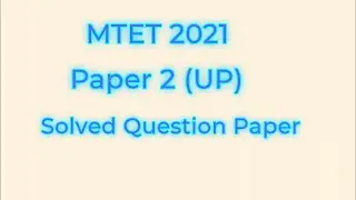 MTET 2021||Paper 2||Solved Questions
