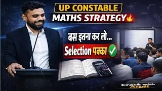 UP Constable Maths Strategy 2026 | बस इतना कर लो Selection पक्का 🔥 | UP POLICE 🚨🚓 | #uppolice #upp 
