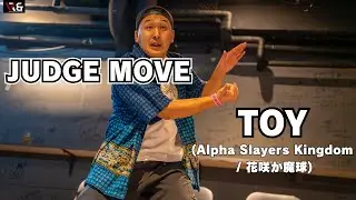 【JUDGE MOVE】TOY｜VR&B vol.6