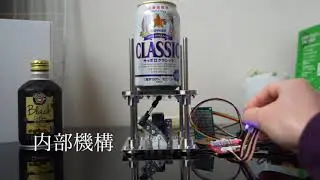 RS304MD RS303を利用した小型リフター機構