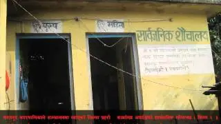 Toilet Photo Exhibition
