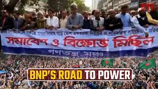 A brief profile of the Bangladesh Nationalist Party: Key contender in February 12 elections
