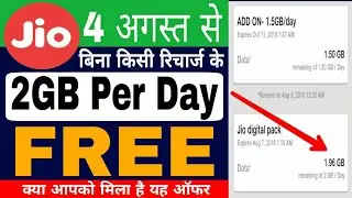 Jio FREE 2 GB रोज़ाना | Jio Free Digital Pack OFFER 8GB Internet for 4 Days #Jio