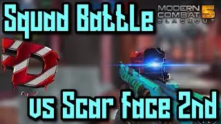 [MC5]Squad Battle:vs Scar face 2nd