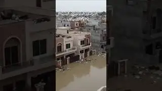 TERRIFYING Drone Footage: Families Trapped on Rooftops in Flood!