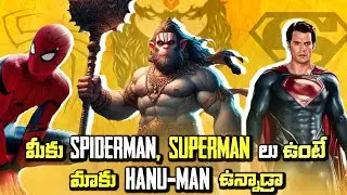 Why is HanuMan Superpower So Special? | PVCU | Ayodhya Ram Mandir | Movies4u