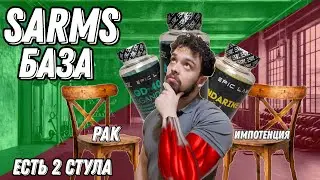 База про сармы. Как не потерять здоровье и нужны ли они?