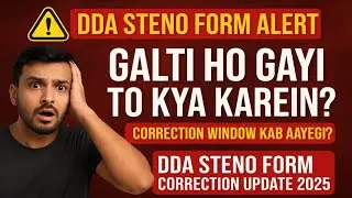 DDA Steno Form Correction 2025 | Galti Ho Gayi To Kya Karein? | DDA Correction Window Date & Update