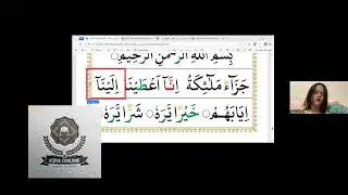 Horain UK Noorani Qaida Lesson | 25 January 2026 | #quran #education #qurantutor