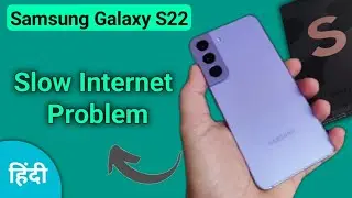 Samsung galaxy s22 slow internet problem, how to solve slow internet problem