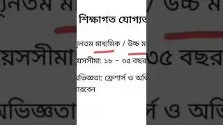👉 FirstCry Job Vacancy 2025 | ফার্স্টক্রাই নিয়োগ ২০২৫ | Kolkata & West Bengal Jobs | Freshers Apply