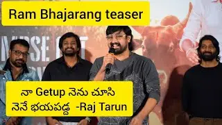 Ram Bhajarang Movie Teaser Launch Event | Raj Tarun | Sandeep Madhav | Manasa | Chaya Devi || MTB