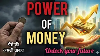 पैसे की ताकत को पहचानें|Power of money|Unlock Your Future 