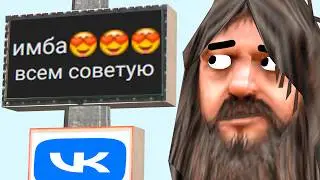 I believed the VK ad and went to the bonus site in SAMP.