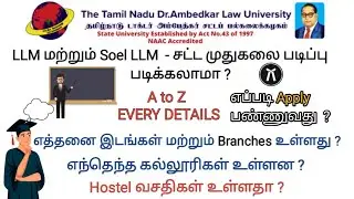 LLM and Soel - LLM Law Degree Courses | A to Z Every details | #tndalu2023 #tndalu #soel