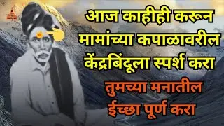 देव काय म्हणत आहे ते ऐक नाही तर भिकेला लागशील|पाहून दुर्लक्ष करू नकोस|balumama admapur|balumama song