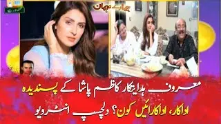 Who are the favorite Pakistani actors of Kazim Pasha?