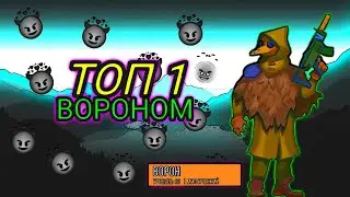 Создал клан в Bullet echo | Топ 1 Вороном
