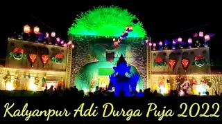 Adi Housing Kalyanpur Puja Pandal 2022 | Kalyanpur Housing Adi Durga Puja 2022 Pandal 😱