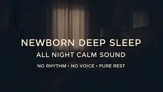 Newborn Deep Sleep Soundscape 🌙 All Night Calm  No Rhythm, No Voice