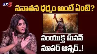 Samyuktha Menon&rsquo;s Deep & Eye-Opening Explanation of Sanatana Dharma | 