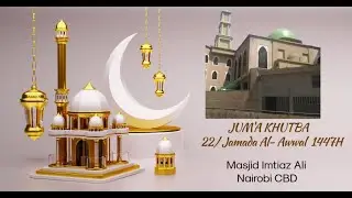 JUM'A KHUTBA 22/ JAMADA AL-AWWAL 1447H
