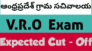AP VRO Exam Expected Cut Off