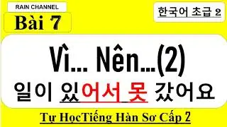 Bài 07: HỌc nói Vì...nên...V/A아/어서 +Không thể V지 못하다/못V -Tự học tiếng Hàn sơ cấp 2 -giao tiếp online