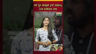 #darshan #ganeshkasaragod #shashidharbhat #Darshan, #PavithraGowda, #SupremeCourt,