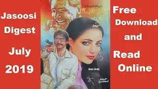 Jasoosi Digest July 2019 Free Download PDF