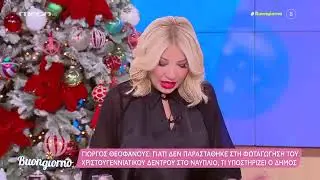Ναύπλιο: Ο Ορφανός απαντά για Θεοφάνους