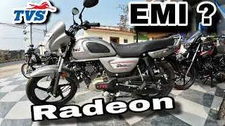 TVS Radeon: कीमत, शानदार माइलेज और बेहतरीन फीचर्स | टीवीएस रेडियन 2026