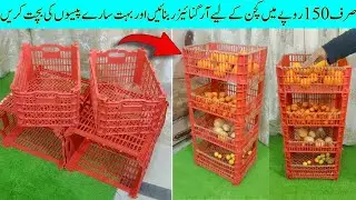 Vegetable and Fruits Storage Basket Making Using Veg Plastic Basket | No Cost Organizing Ideas | SSF
