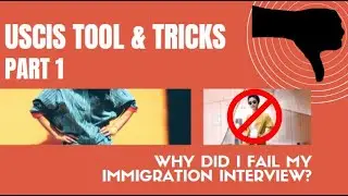 USCIS Tools & Tricks I Why did I fail my marriage interview? (www.lawofficehouston.com)