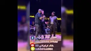 مقابله الفنان خالد كركوكلي و محمد قايا و يونس توتنجي 2022/10/3 حفله في اربيل xalid kirkukli