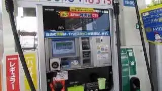 ENEOS セルフ　ガソリンスタンド給油方法　慎重に。２０１４