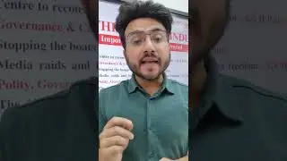 THE HINDU EDITORIAL ANALYSIS | Live Everyday at 8a.m.#shorts