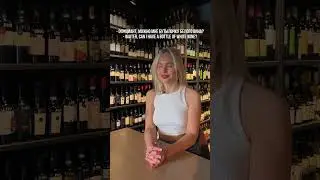 Wine Discovery