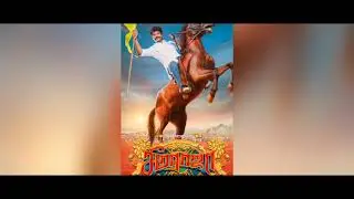 SK12 first look of #Seemaraja #சீமராஜா 👍|sivakarthikeyan_  ponramVVS  _Samanthaprabh _ soori