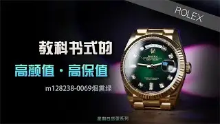 教科书式的高颜值·高保值——星期日历型系列m128238-0069烟熏绿