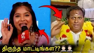 எனக்கு குழந்தைங்க Fans அதிகம் 🤦🏻 Vj Paaru ❌ Diwagar = பொண்ணு வேணும் 😂BB9!!