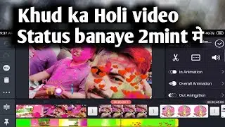 Holi whatsapp status kaise banaye🔥Holi whatsapp status maker🔥Holi whatsapp status editor