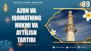 89-dars: Azon va iqomatning hukmi va aytilish tartibi | Ustoz Yusuf Davron