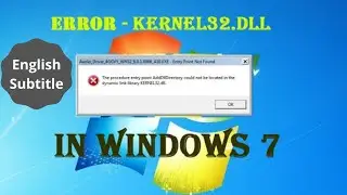 Как исправить ошибку динамической библиотеки Kernel32.dll | Windows 7