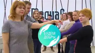 Добрые дела Группы Агроком