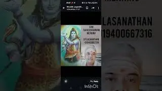 Siva sah slo 21 padam 183 meaning