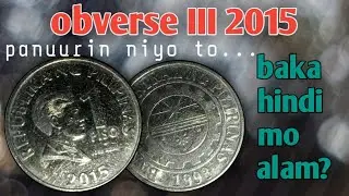 Inpormasyon 2015 1 Piso obverse III coin atbp | ALAMIN